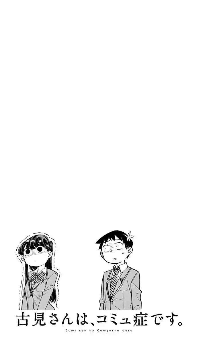 Komi-san wa Komyushou Desu Chapter 14 19